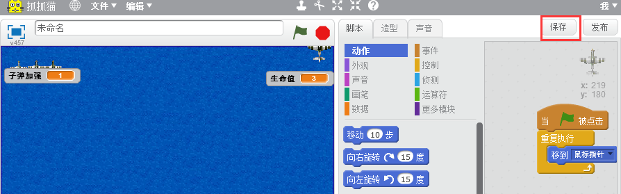 1515332808373025286.png save.png